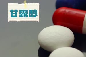 兴奋剂的种类与危害 第七集
