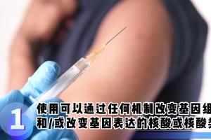 兴奋剂的种类与危害 第十集