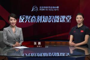 “新精神活性物质”