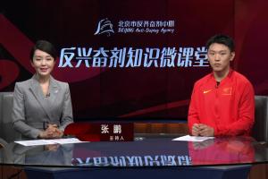 奥林匹克核心价值观“尊重”