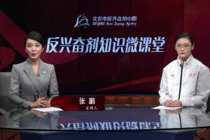 奥林匹克核心价值观“友谊”