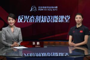 国际禁毒日