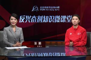 接受兴奋剂检查次数