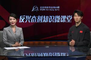 禁赛期还要接受兴奋剂检查吗