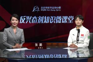 哪些运动员需要申报行踪信息
