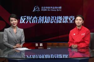 违反行踪信息管理规定
