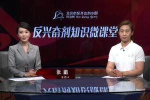 运动员就餐遵守什么规定