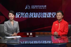 运动员就诊时注意什么