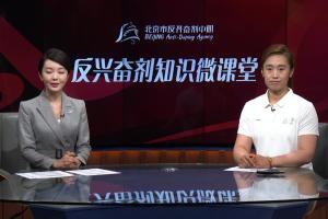 运动员在外在家就餐注意事项