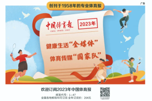 对话佟立新——队内建立营养站