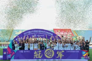 北京骄傲！女足姑娘用 23 年拼回联赛冠军