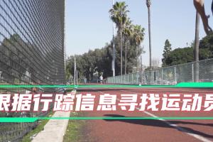 兴奋剂检查常见问题八
