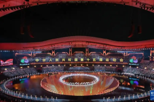 第十五届全国运动会开幕！