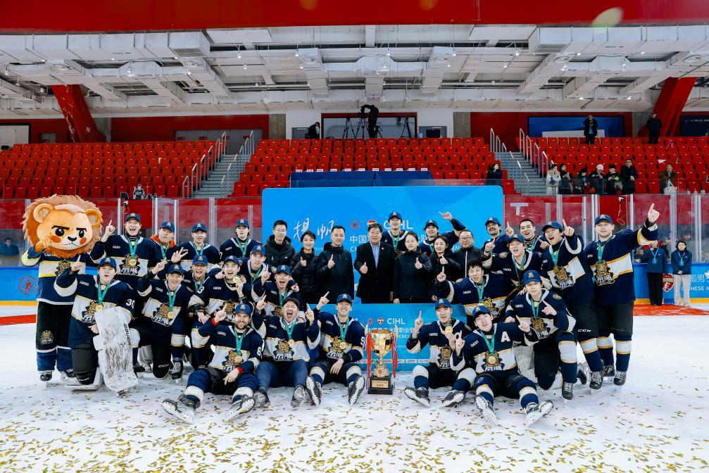 北京京狮队卫冕中国男子冰球职业联赛