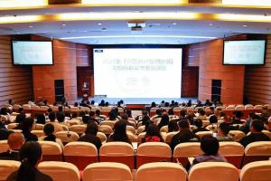 反兴奋剂中心举办2027版《世界反兴奋剂条例》与国际标准专题培训班
