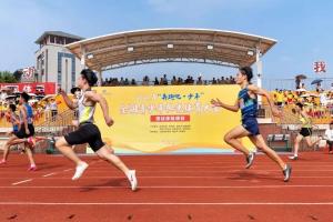 锚定“十五五”新坐标 为体育强国建设筑牢人才根基