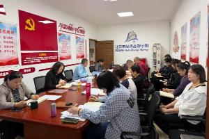 北京市反兴奋剂中心开展“五一”节前 廉洁警示暨安全教育大会