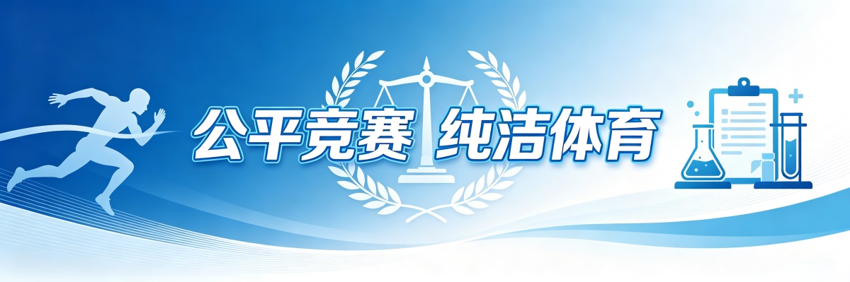 政策法规Banner