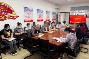 北京市反兴奋剂中心召开安全生产工作会