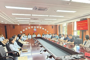 北京市冬季运动管理中心召开2026年全国女子冰球锦标赛赛前动员部署会暨赛风赛纪、反兴奋剂教育大会