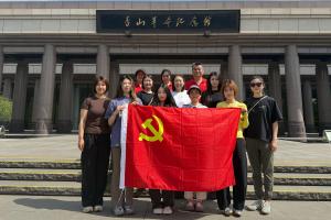 中共北京市反兴奋剂中心党支部赴香山革命纪念馆开展主题党日活动
