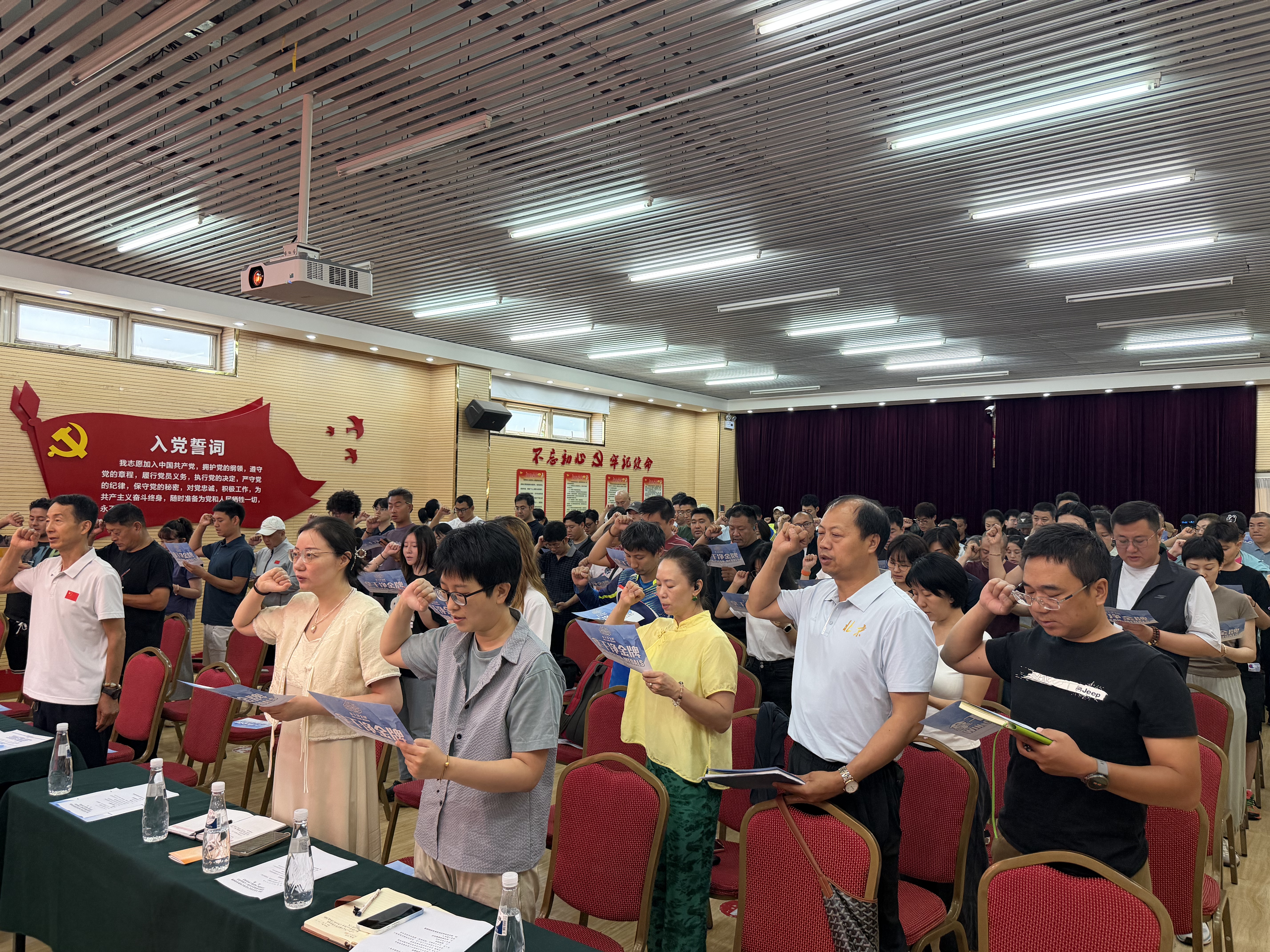 北京市反兴奋剂宣传教育讲座东城区专场顺利举办